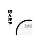 まいにちごまふぅ（関西弁）（個別スタンプ：5）
