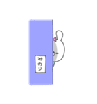 みのりってゆうウサギ（個別スタンプ：32）