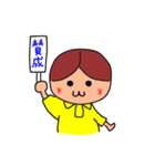 てぃっくんスタンプ2（個別スタンプ：1）
