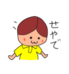 てぃっくんスタンプ2（個別スタンプ：15）
