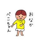 てぃっくんスタンプ2（個別スタンプ：25）