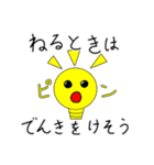 てぃっくんスタンプ2（個別スタンプ：36）