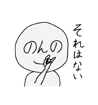 てぃっくんスタンプ2（個別スタンプ：37）