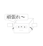 豆腐くんスタンプ2（個別スタンプ：10）