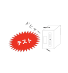 豆腐くんスタンプ2（個別スタンプ：19）