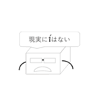 豆腐くんスタンプ2（個別スタンプ：23）