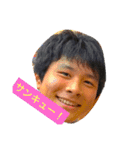 えのパート2（個別スタンプ：8）