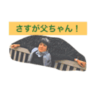 えのパート2（個別スタンプ：10）