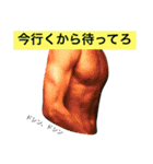 えのパート2（個別スタンプ：29）
