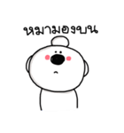 Kaowfang the dog（個別スタンプ：23）