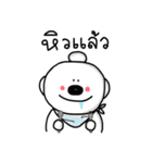 Kaowfang the dog（個別スタンプ：31）