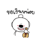 Kaowfang the dog（個別スタンプ：39）