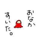 タコスタ2（個別スタンプ：17）