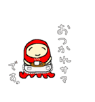 タコスタ2（個別スタンプ：23）