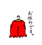 タコスタ2（個別スタンプ：24）