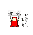 タコスタ2（個別スタンプ：32）