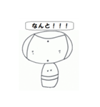 こけしのこけりん日常会話（個別スタンプ：2）