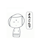 こけしのこけりん日常会話（個別スタンプ：7）