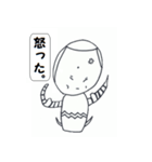 こけしのこけりん日常会話（個別スタンプ：8）