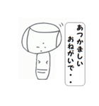 こけしのこけりん日常会話（個別スタンプ：12）