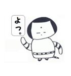 こけしのこけりん日常会話（個別スタンプ：13）