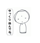 こけしのこけりん日常会話（個別スタンプ：18）
