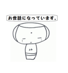 こけしのこけりん日常会話（個別スタンプ：19）