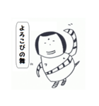 こけしのこけりん日常会話（個別スタンプ：20）