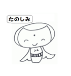 こけしのこけりん日常会話（個別スタンプ：21）