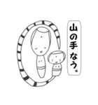 こけしのこけりん日常会話（個別スタンプ：24）