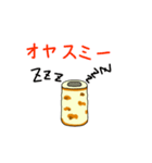 チワワinチクワ（個別スタンプ：2）