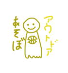 カラフルや（個別スタンプ：8）
