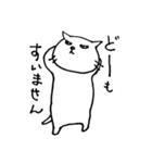 ねこ茶漬け（個別スタンプ：3）