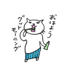ねこ茶漬け（個別スタンプ：4）