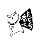 ねこ茶漬け（個別スタンプ：5）
