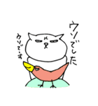 ねこ茶漬け（個別スタンプ：8）