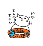 ねこ茶漬け（個別スタンプ：11）
