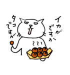 ねこ茶漬け（個別スタンプ：12）