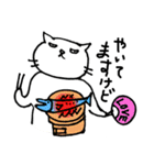 ねこ茶漬け（個別スタンプ：13）