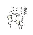 ねこ茶漬け（個別スタンプ：15）