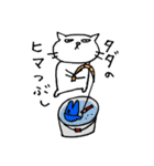 ねこ茶漬け（個別スタンプ：17）