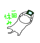 ねこ茶漬け（個別スタンプ：18）