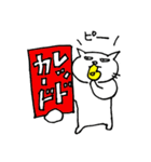 ねこ茶漬け（個別スタンプ：21）
