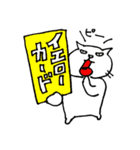ねこ茶漬け（個別スタンプ：22）