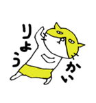 ねこ茶漬け（個別スタンプ：25）