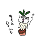 ねこ茶漬け（個別スタンプ：26）