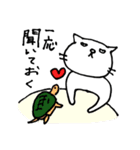 ねこ茶漬け（個別スタンプ：27）