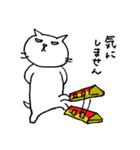 ねこ茶漬け（個別スタンプ：30）
