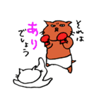 ねこ茶漬け（個別スタンプ：32）