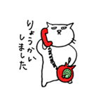 ねこ茶漬け（個別スタンプ：33）